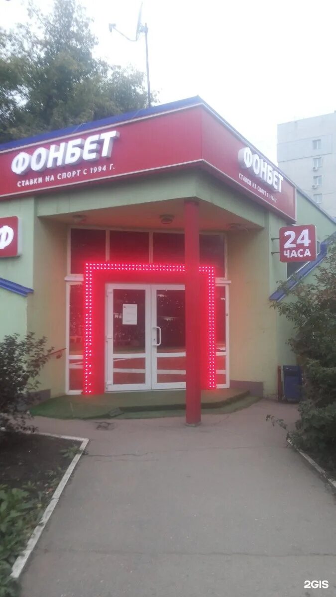 Yaprak ул тельмана 15б энгельс фото Фонбет, сеть букмекерских контор, Тельмана, 148Б, Энгельс - 2ГИС