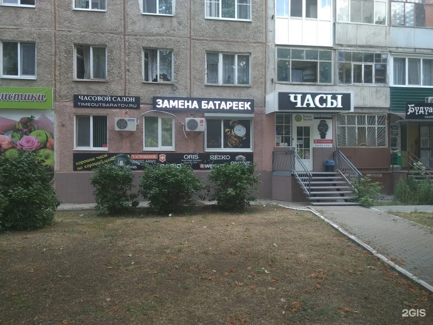 Yaprak ул тельмана 15б энгельс фото Лаваш энгельс