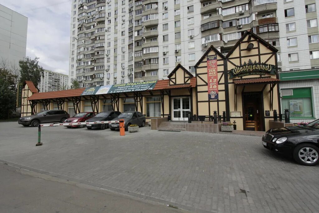 Yard ул наметкина 3 москва фото Больше не работает: Шварцвальд, ресторан, Москва, улица Намёткина, 11с5 - Яндекс