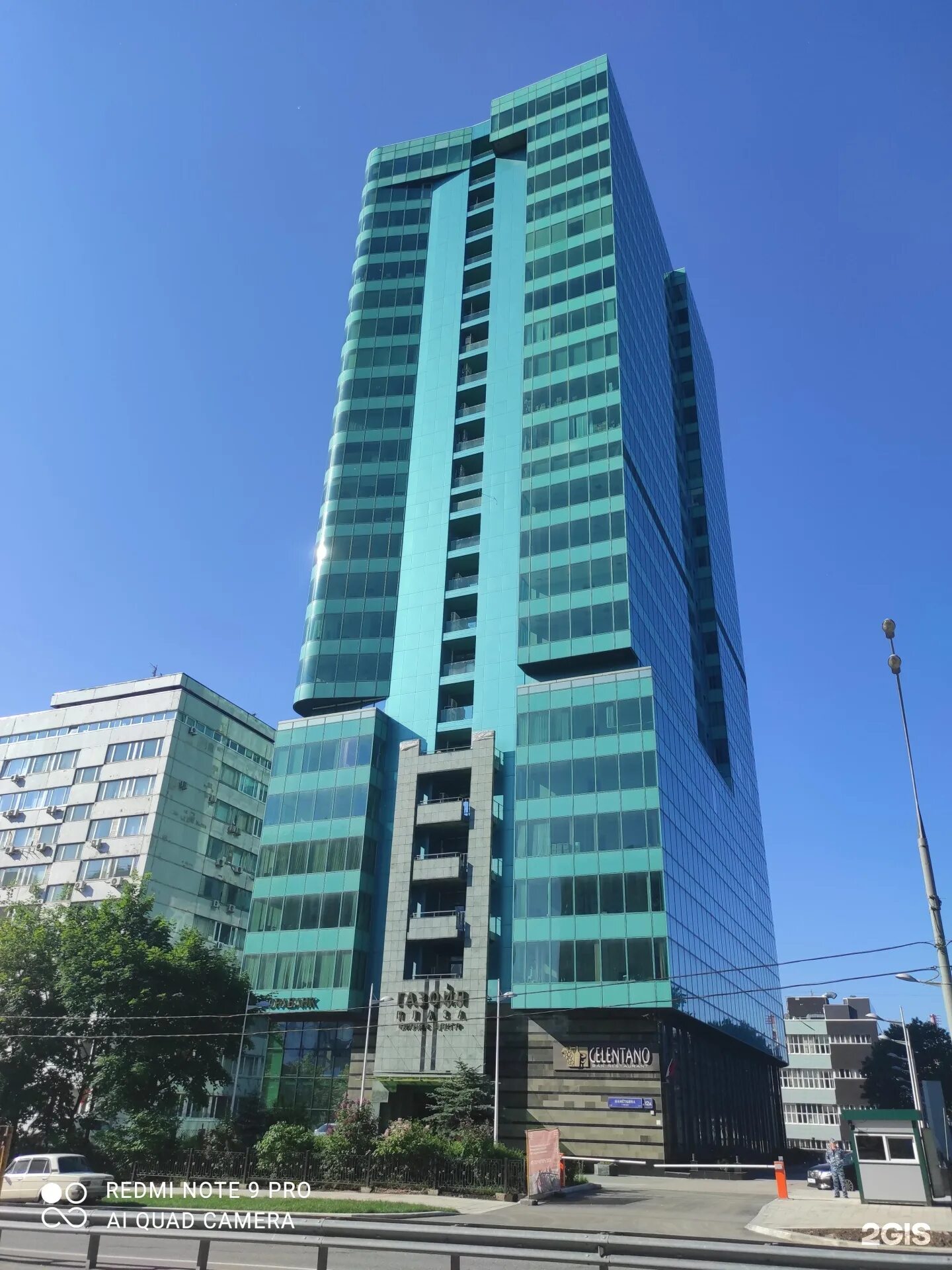 Yard ул наметкина 3 москва фото Газойл плаза, бизнес-центр, улица Намёткина, 12а, Москва - 2ГИС