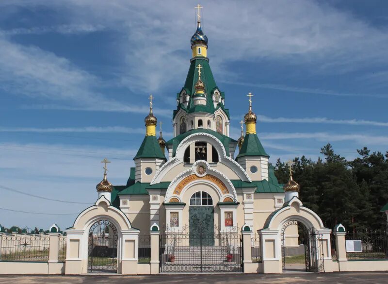 Yardo ул ермака 14 село ямное фото Храм в селе Ямное СЗ Срк Дон купить квартиру в пригороде Воронежа с. Ямное