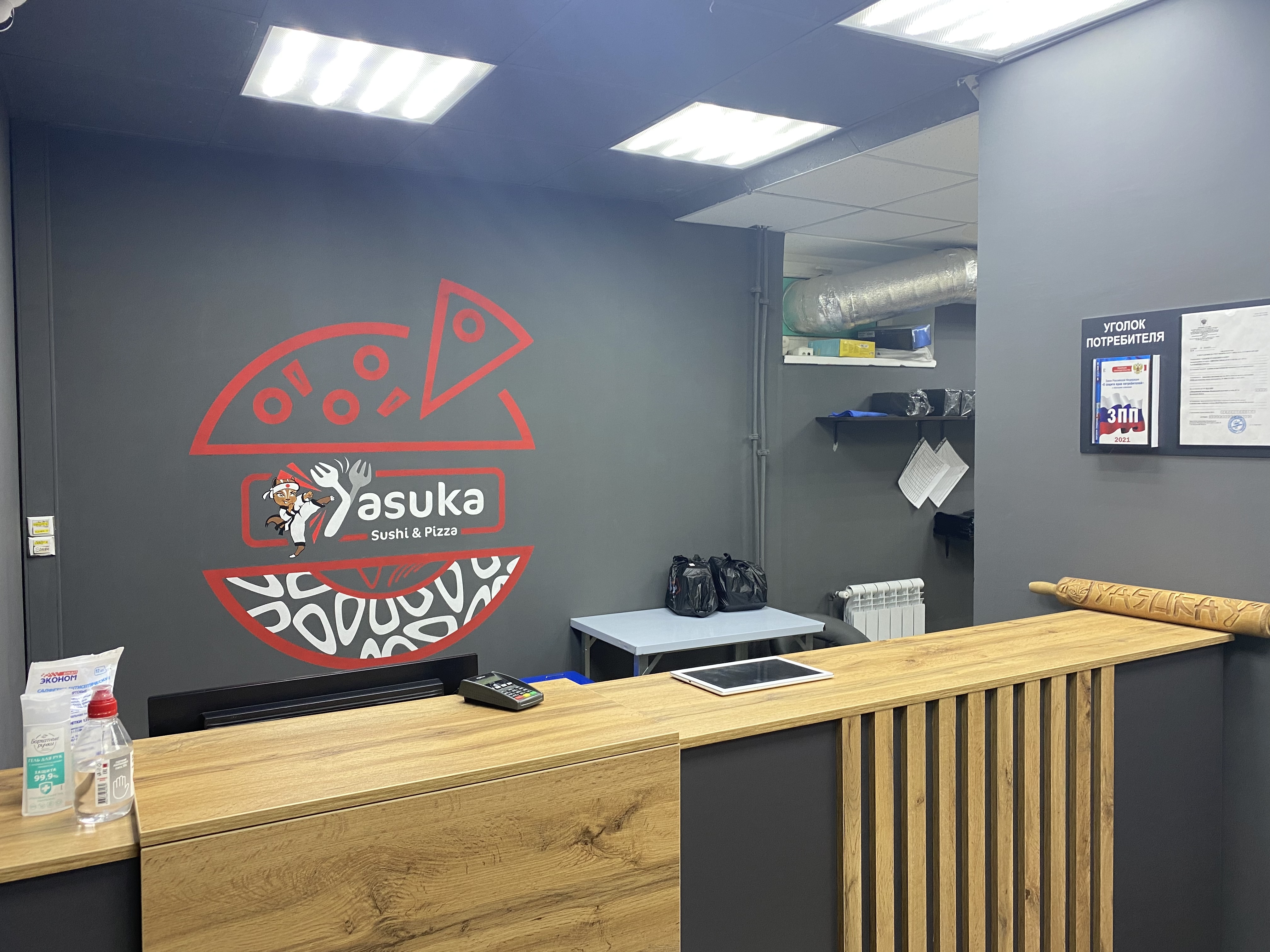 Yasuka стекольная ул 2б калуга фото Особенности доставки еды и обедов Yasuka в Калуге, Стекольная улица, 2Б - Яндекс