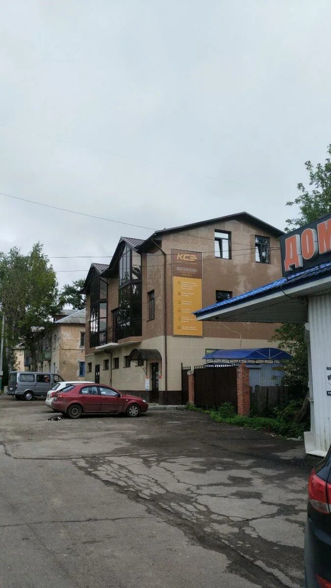 Yasuka стекольная ул 2б калуга фото Экспресс доставка почты - экспресс-почта - Россия - SiSS.ru