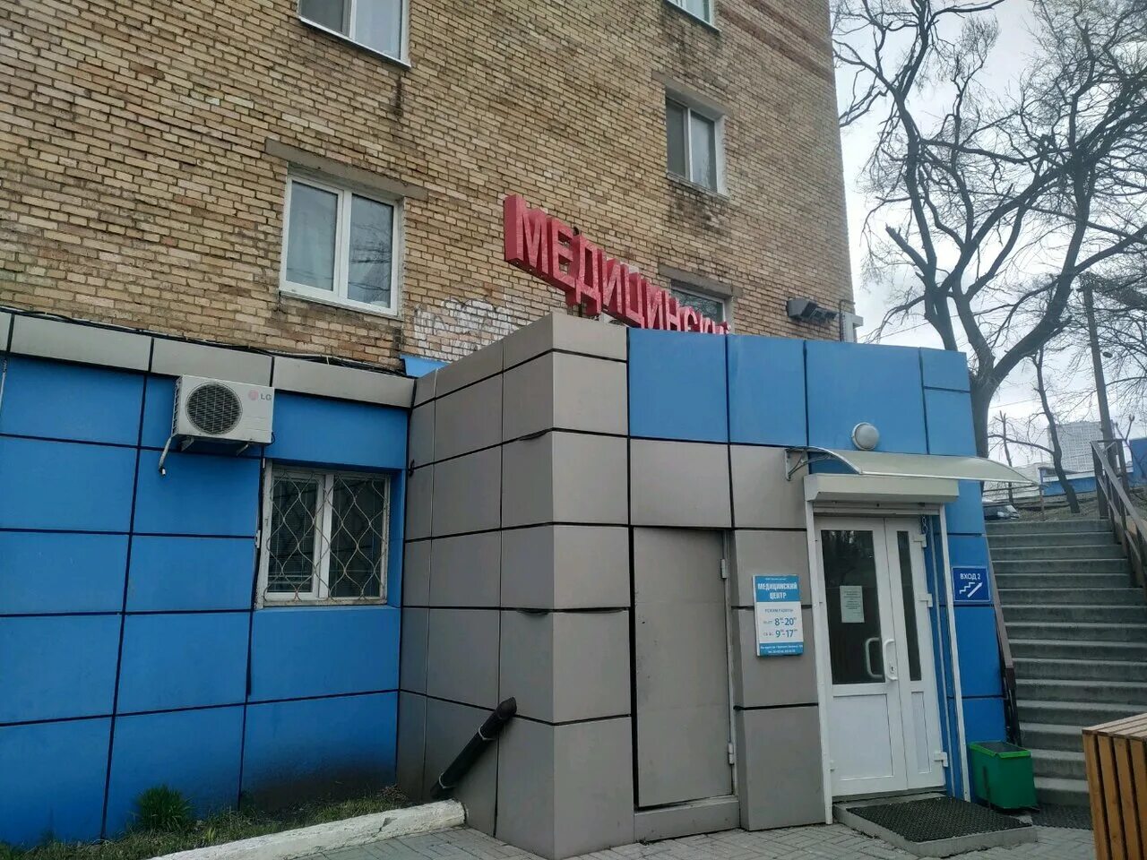 Yaya октябрьская ул 14 фото Детский Доктор, медцентр, клиника, Россия, Владивосток, ул. Фадеева, 14 - Яндекс