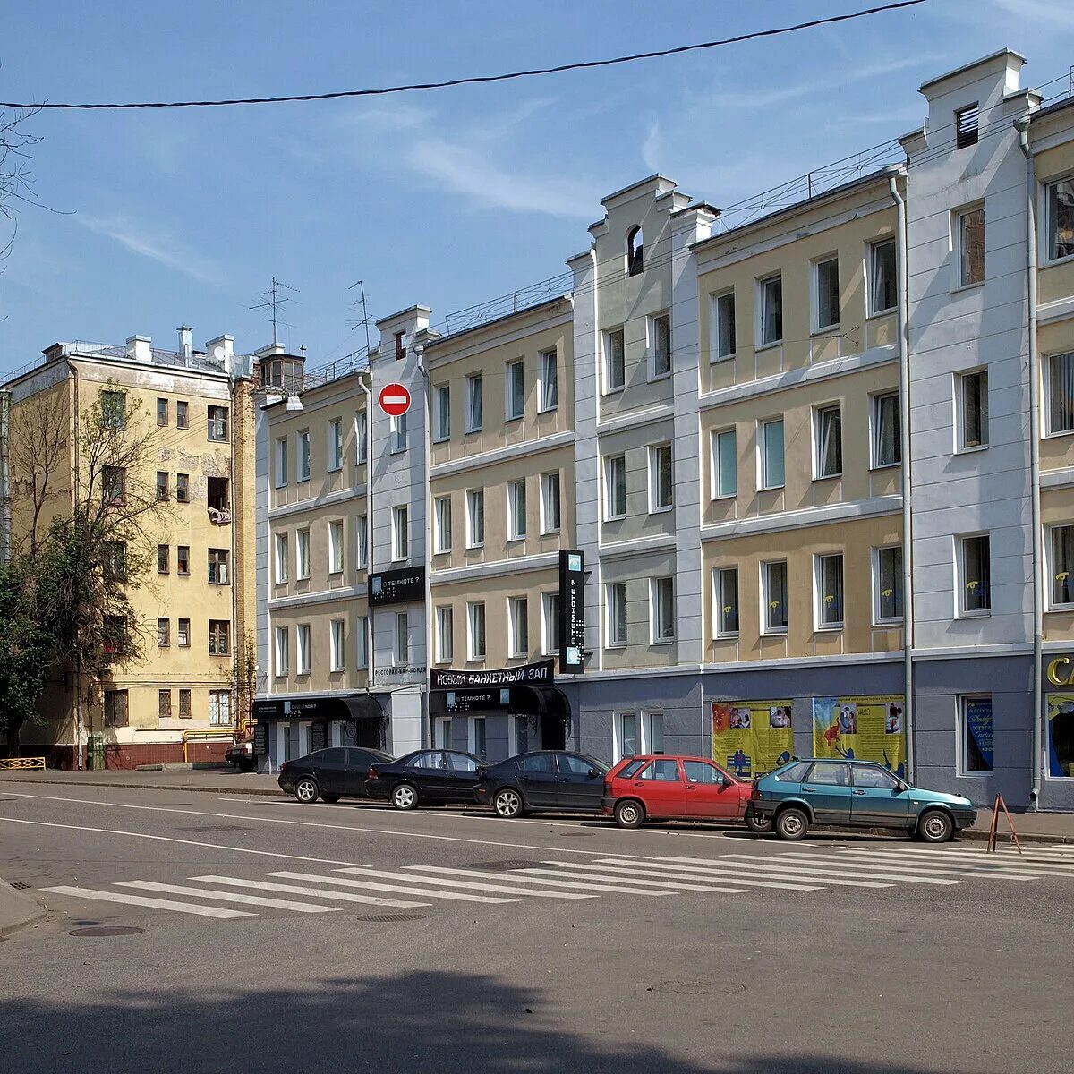 Yaya октябрьская ул 14 фото Файл:Moscow, Oktyabrskaya 2 Aug 2008 01.JPG - Википедия