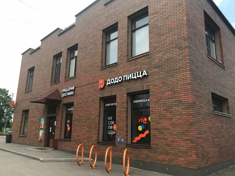 Yaya октябрьская ул 14 фото Dodo Pizza, pizzeria, Россия, Апрелевка, Октябрьская улица, 14 - Yandex Maps