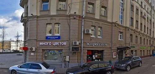 Yb clinic большая сухаревская площадь 9 фото Густо, супермаркет, Россия, Москва, Большая Сухаревская площадь, 16/18с1 - Яндек