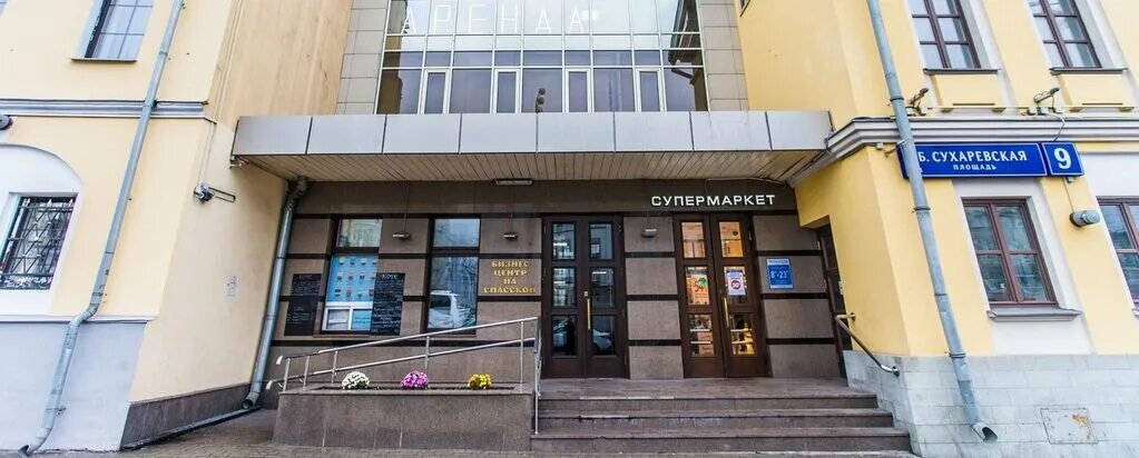 Yb clinic большая сухаревская площадь 9 фото Гуд нюд, лазерная эпиляция, Большая Сухаревская площадь, 9, Москва, Россия - Янд