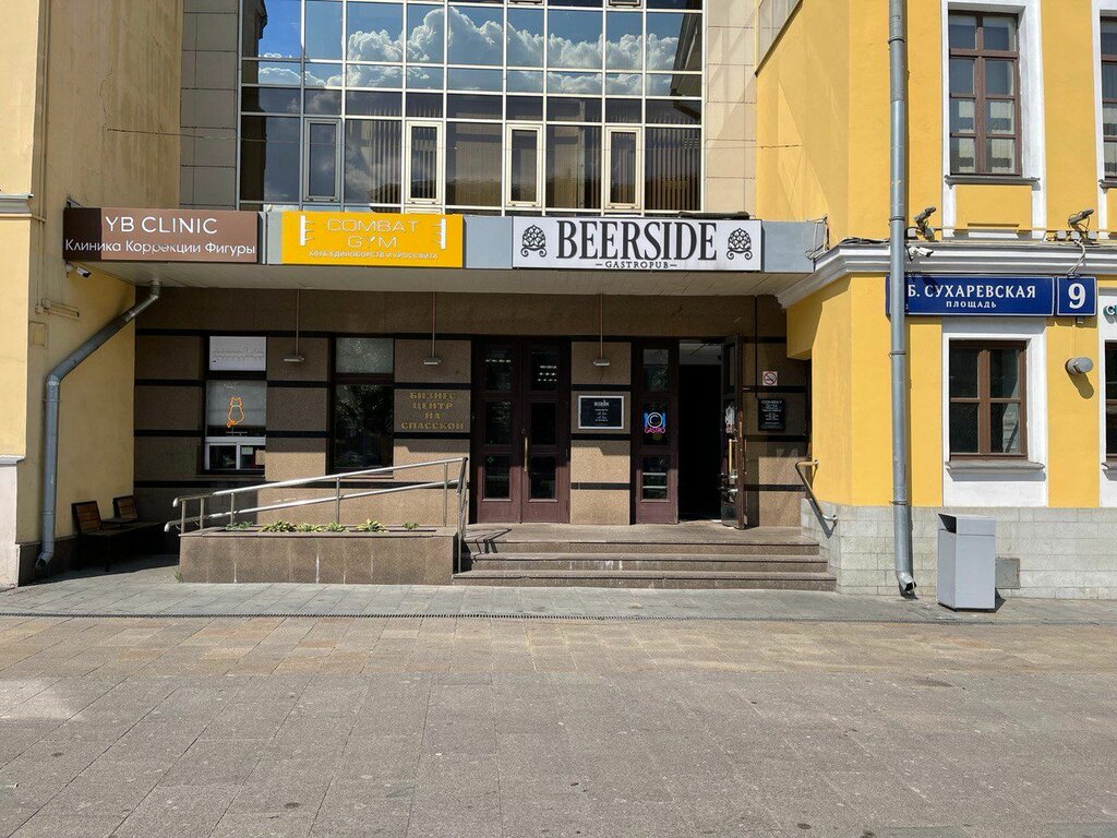 Yb clinic большая сухаревская площадь 9 фото Panorama: Yb clinic, cosmetology, Москва, Большая Сухаревская площадь, 9 - Yande