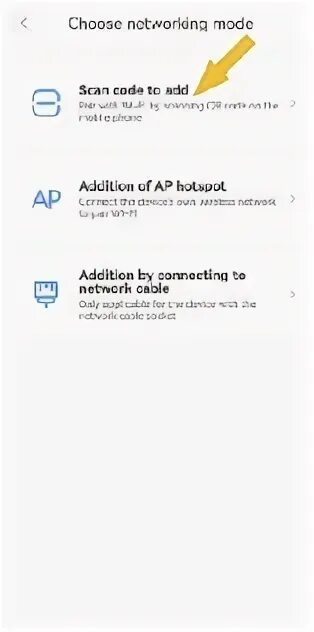 Ycc365 как подключить к телефону UMOVAL YCC365 Интеллектуальная Wi-Fi PTZ-камера Руководство пользователя