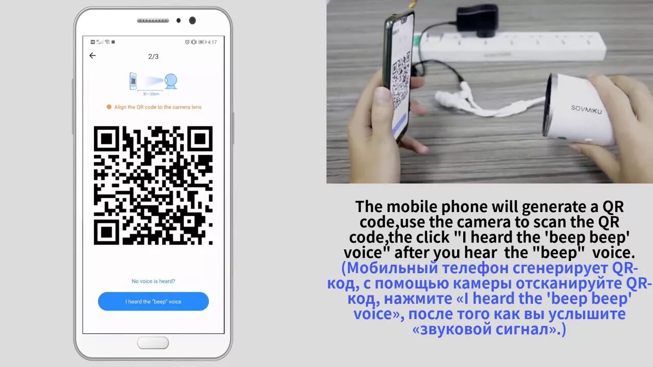 Ycc365 plus как подключить к телефону Подключение Wi-Fi IP камер к приложению YCC365 Plus - YouTube