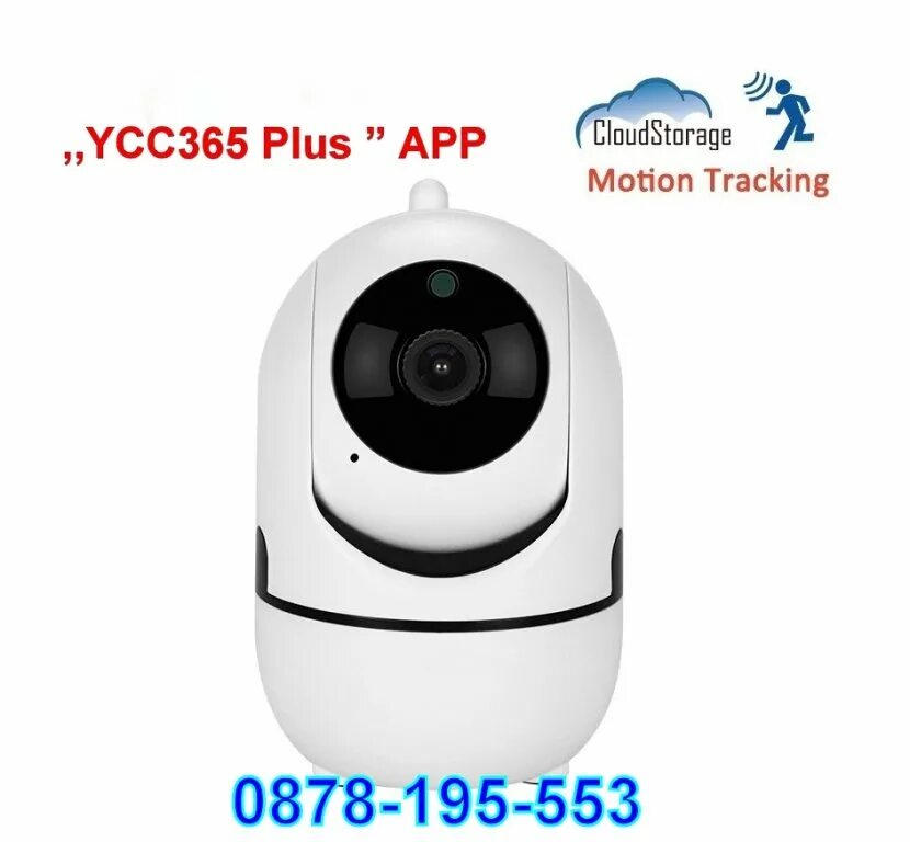 Ycc365 plus камера подключение к телефону Mennyiségben Szabályos Isten камера ycc365 plus Könny Elnézést Megtévesztés