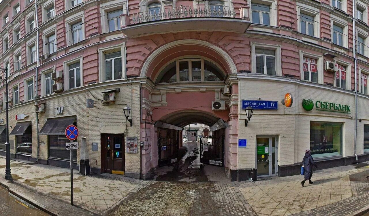 Ycp мясницкая ул 13 стр 21 фото Мясницкая 4 стр 1: найдено 85 изображений