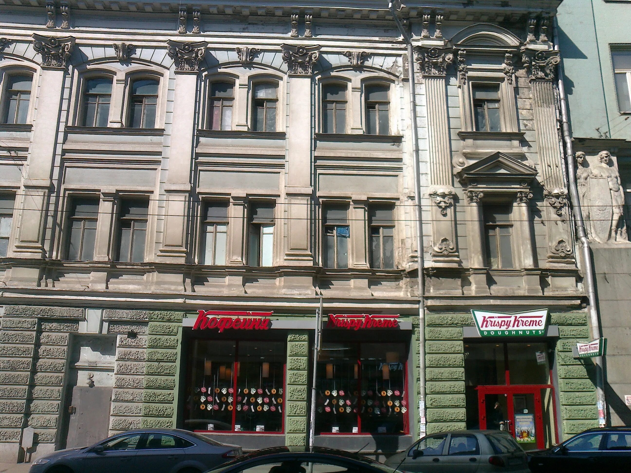Ycp мясницкая ул 13 стр 21 фото Кофейня Krispy Kreme - Москва