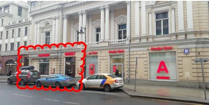 Ycp мясницкая ул 13 стр 21 фото Москва мясницкая улица 13с18 кейксру: найдено 82 картинок