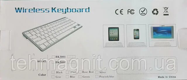 Yelandar клавиатура беспроводная как подключить Беспроводная клавиатура keyboard bluetooth BK3001 X5 - 410 грн в Одессе. Купить 