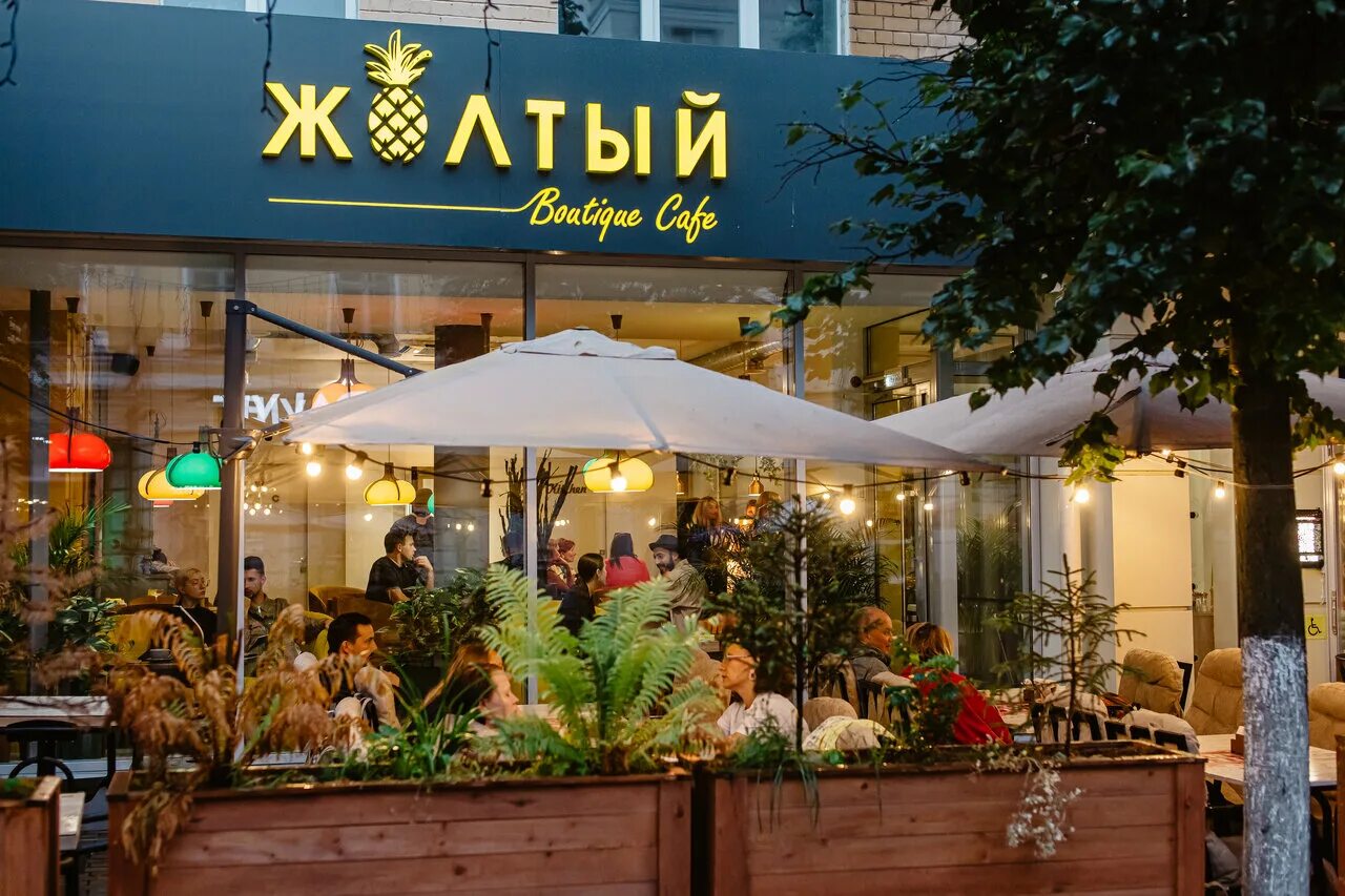 Yellow бул радищева 47 тверь фото Boutique Cafe Жёлтый, ресторан, Трёхсвятская ул., 28, Тверь, Россия - Яндекс.Кар