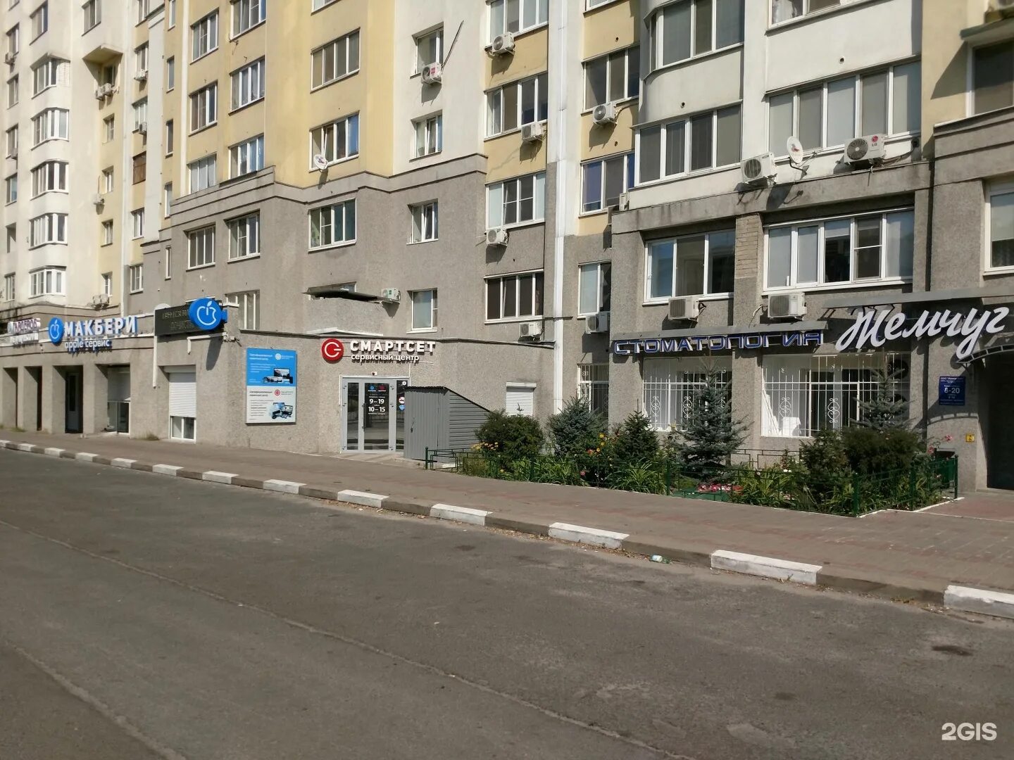 Yellowcafe ru ул щорса 45л белгород фото Щорса 45 д: найдено 77 изображений