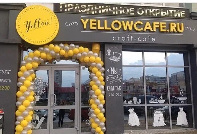 Yellowcafe ru ул щорса 45л белгород фото Yellowcafe, крафт-кафе в Белгороде - отзыв и оценка - Дмитрий Прибылых