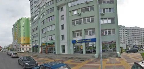 Yellowcafe ru ул щорса 45л белгород фото Yellowcafe, кафе, ул. Щорса, 45Л, Белгород, Россия - Яндекс.Карты