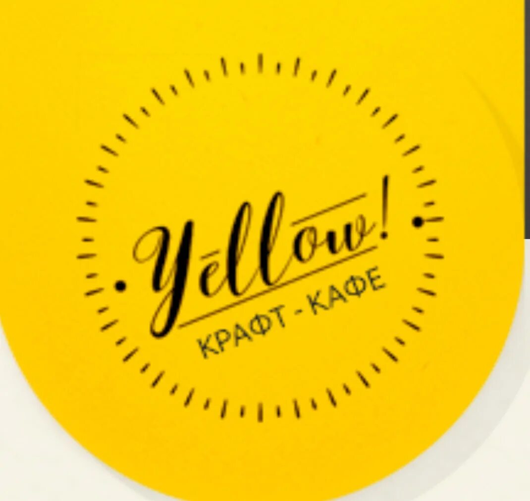 Yellowcafe ru ул щорса 45л белгород фото Yellowcafe, крафт-кафе в Белгороде на улица Щорса, 45л - отзывы, адрес, телефон,