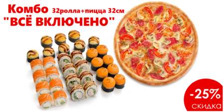 Yemsam микрорайон солнечный 5б фото YemSam, доставка еды и обедов, 5Б, микрорайон Солнечный, Старый Оскол - Яндекс К