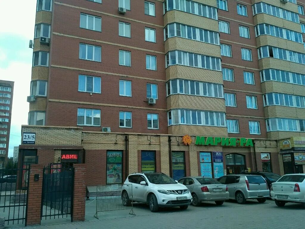 Yes дачная ул 23 5 фото Друг, зоомагазин, Дачная ул., 23/5, Новосибирск - Яндекс Карты