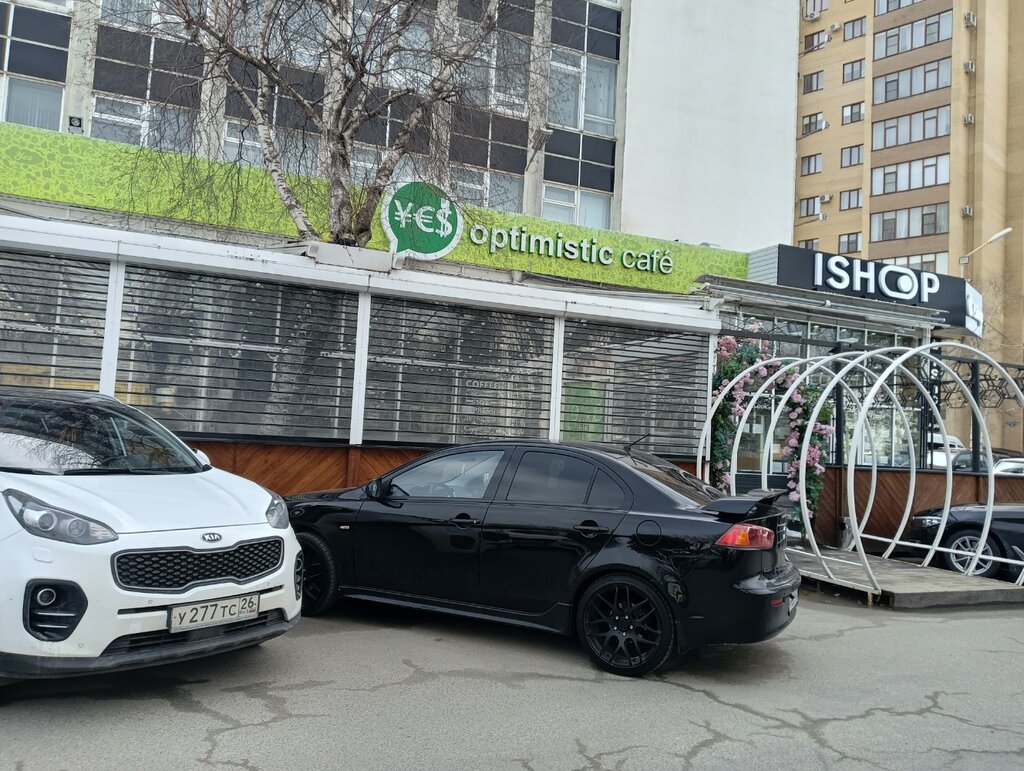 Yes optimistic ул ленина 468 ставрополь фото Yes Optimistic, cafe, Stavropol, Lenina Street, 468 - Yandex Maps