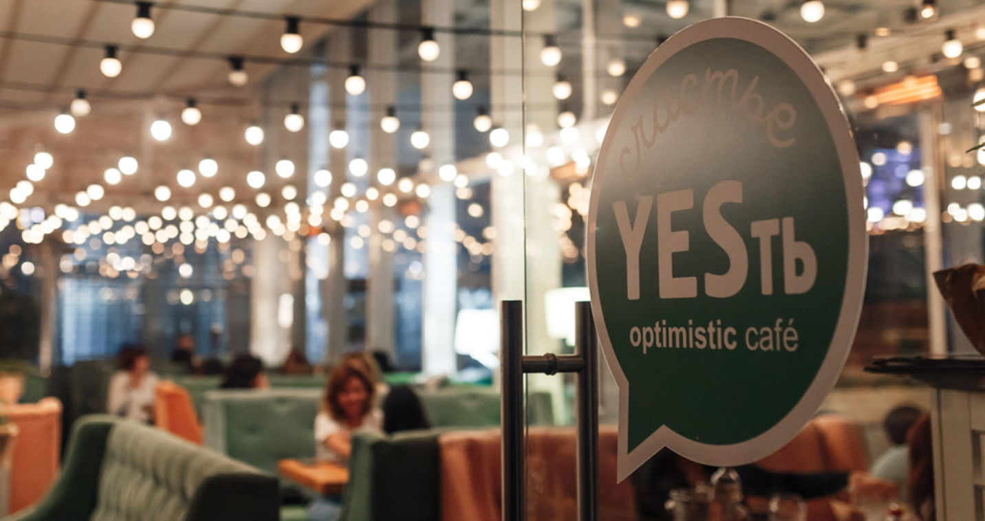 Yes optimistic ул ленина 468 ставрополь фото Аperol Summer Battle 2021 - Международная платформа для барменов Inshaker