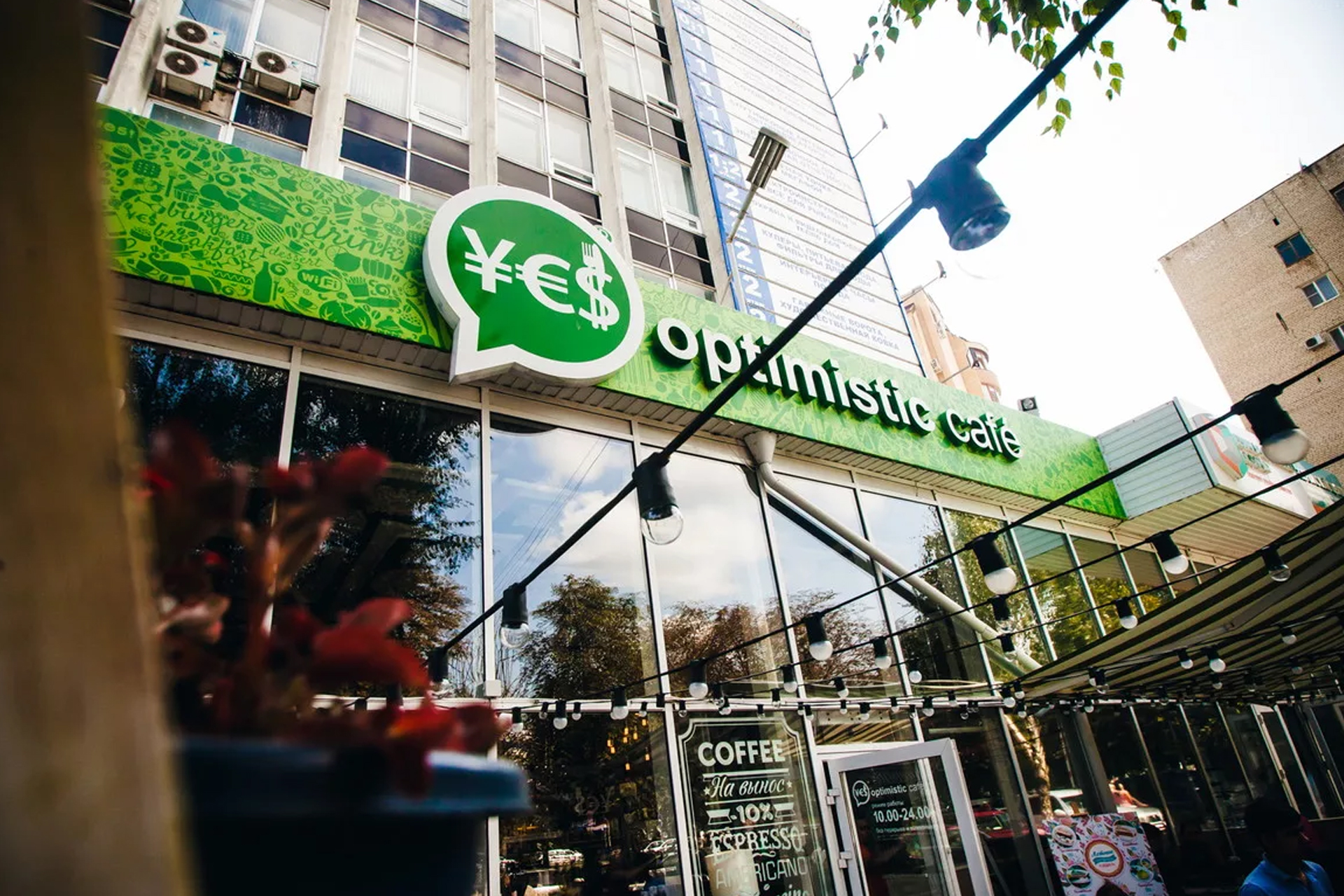 Yes optimistic ул ленина 468 ставрополь фото yes optimistic cafe 11.06.2019-YES OPTIMISTIC CAFE: июнь 11, вторник, 2019 - Фот