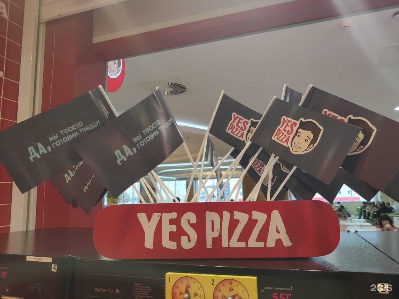 Yes pizza московская ул 90 3 фото Yes pizza доставка