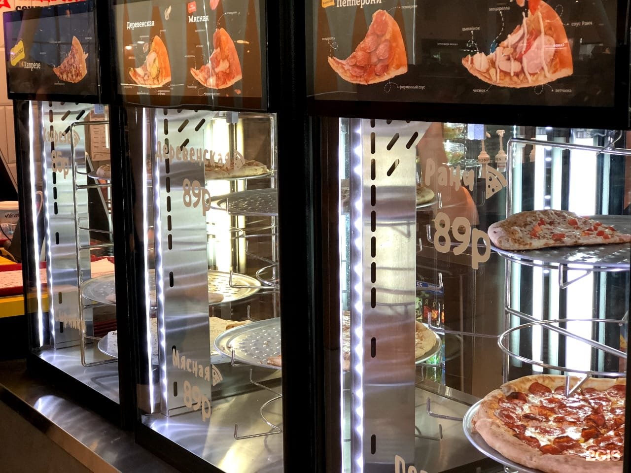 Yes pizza московская ул 90 3 фото Yes pizza, пиццерия, Columbus, Варшавское шоссе, 140, Москва - 2ГИС
