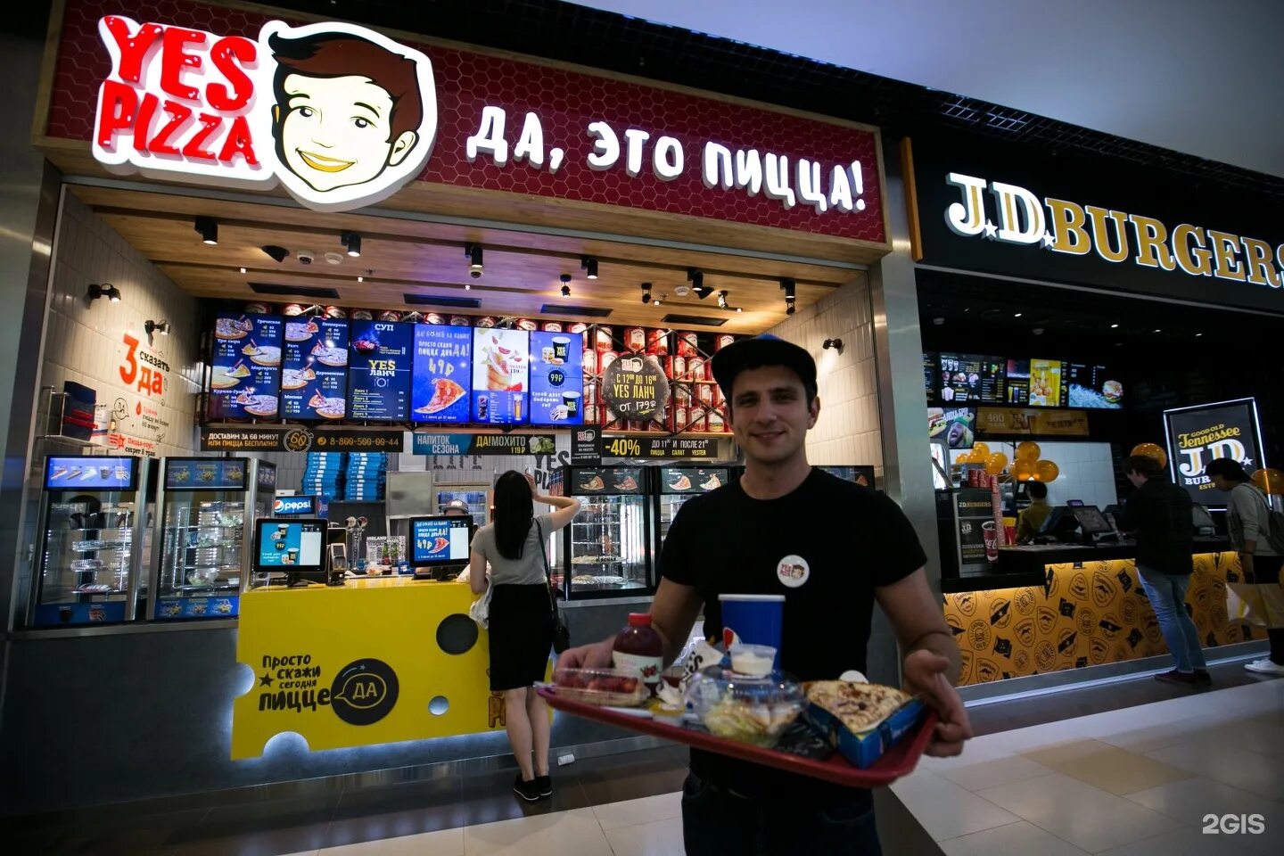 Yes pizza московская ул 90 3 фото Yes pizza, пиццерия, Columbus, Варшавское шоссе, 140, Москва - 2ГИС