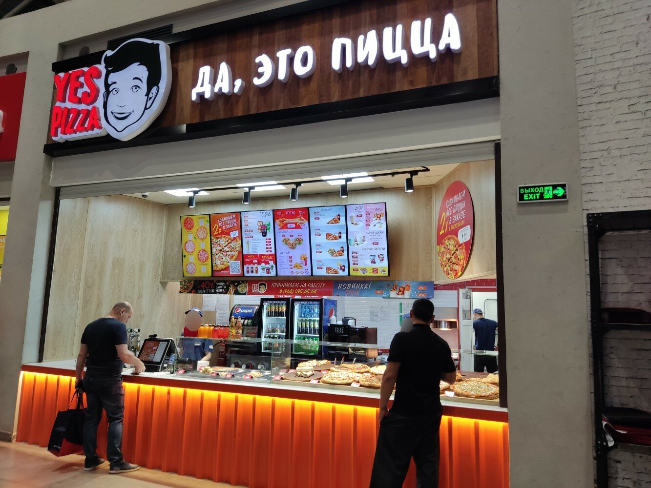 Yes pizza московская ул 90 3 фото Отзывы о "Да, это пицца" на Спортивной, Самара, улица Дыбенко, 30 - Яндекс Карты