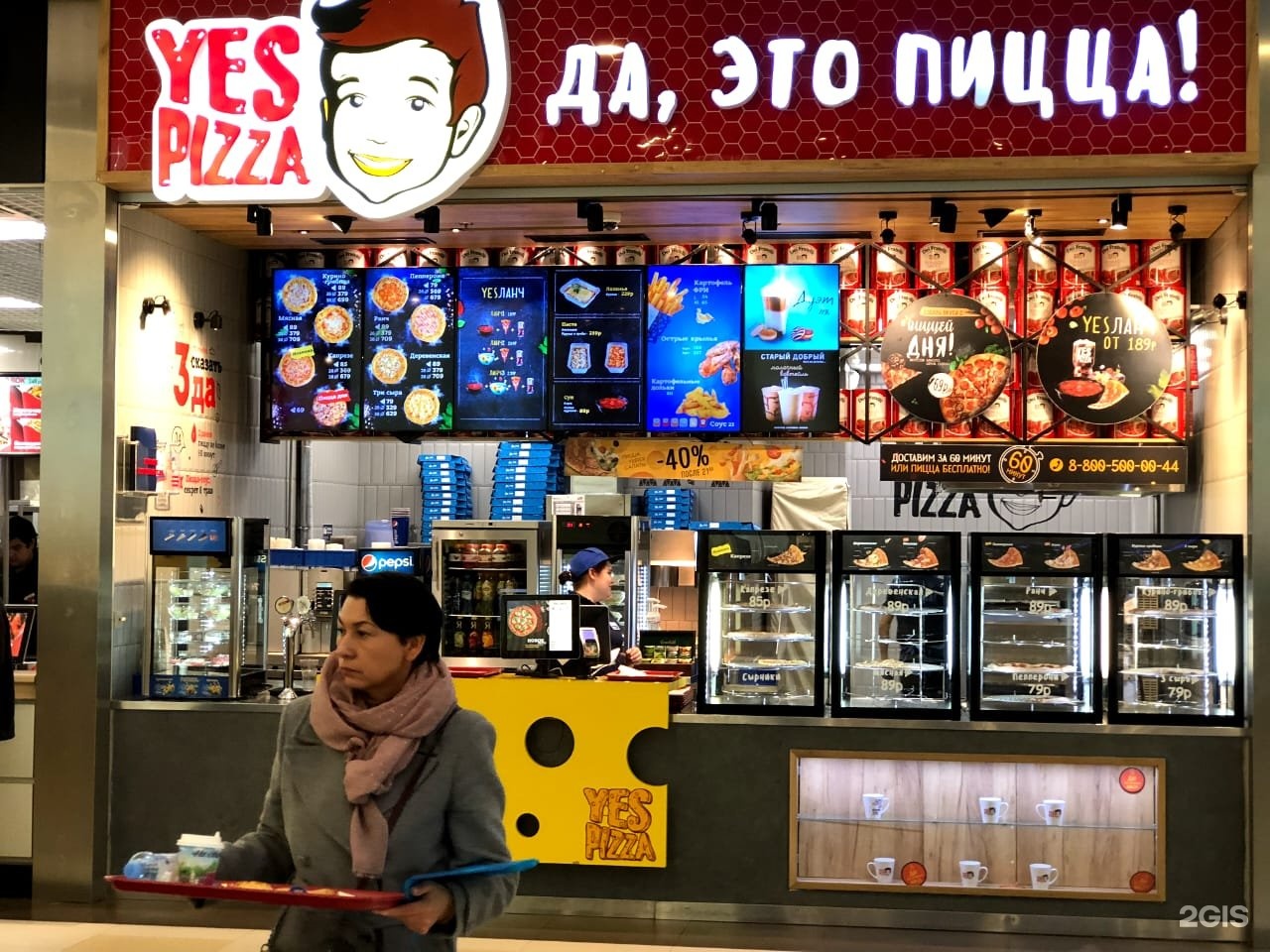 Yes pizza московская ул 90 3 фото Yes pizza, пиццерия, Columbus, Варшавское шоссе, 140, Москва - 2ГИС