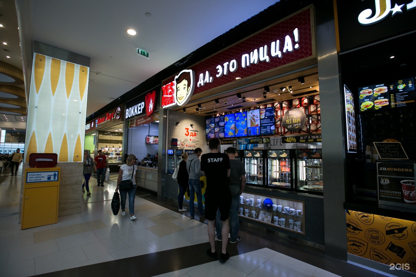 Yes pizza московская ул 90 3 фото Yes pizza, пиццерия, Columbus, Варшавское шоссе, 140, Москва - 2ГИС