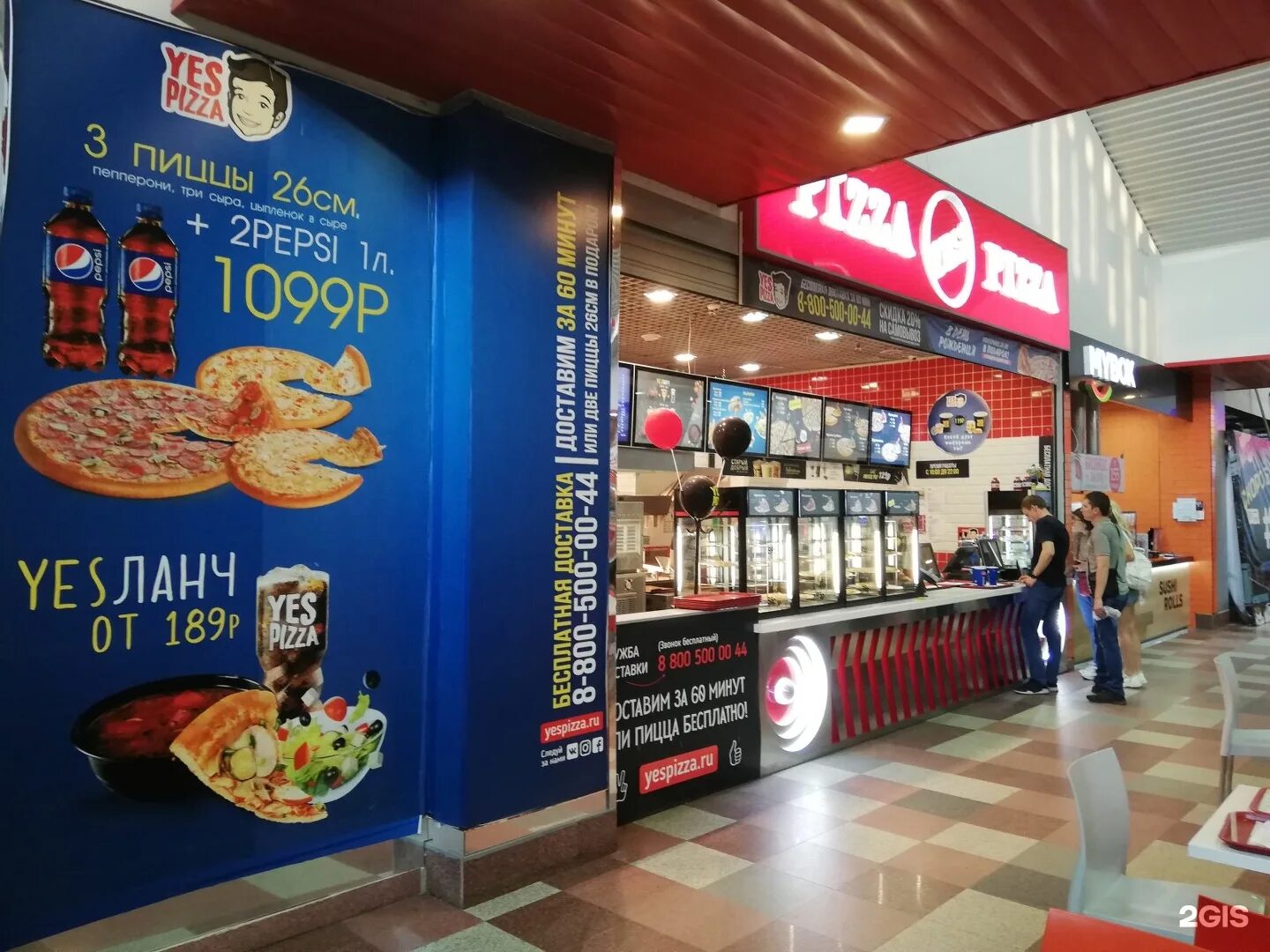 Yes pizza московская ул 90 3 фото Yes Pizza, пиццерия, ТРЦ Рубин, проспект Калинина, 15 ст1, Тверь - 2ГИС
