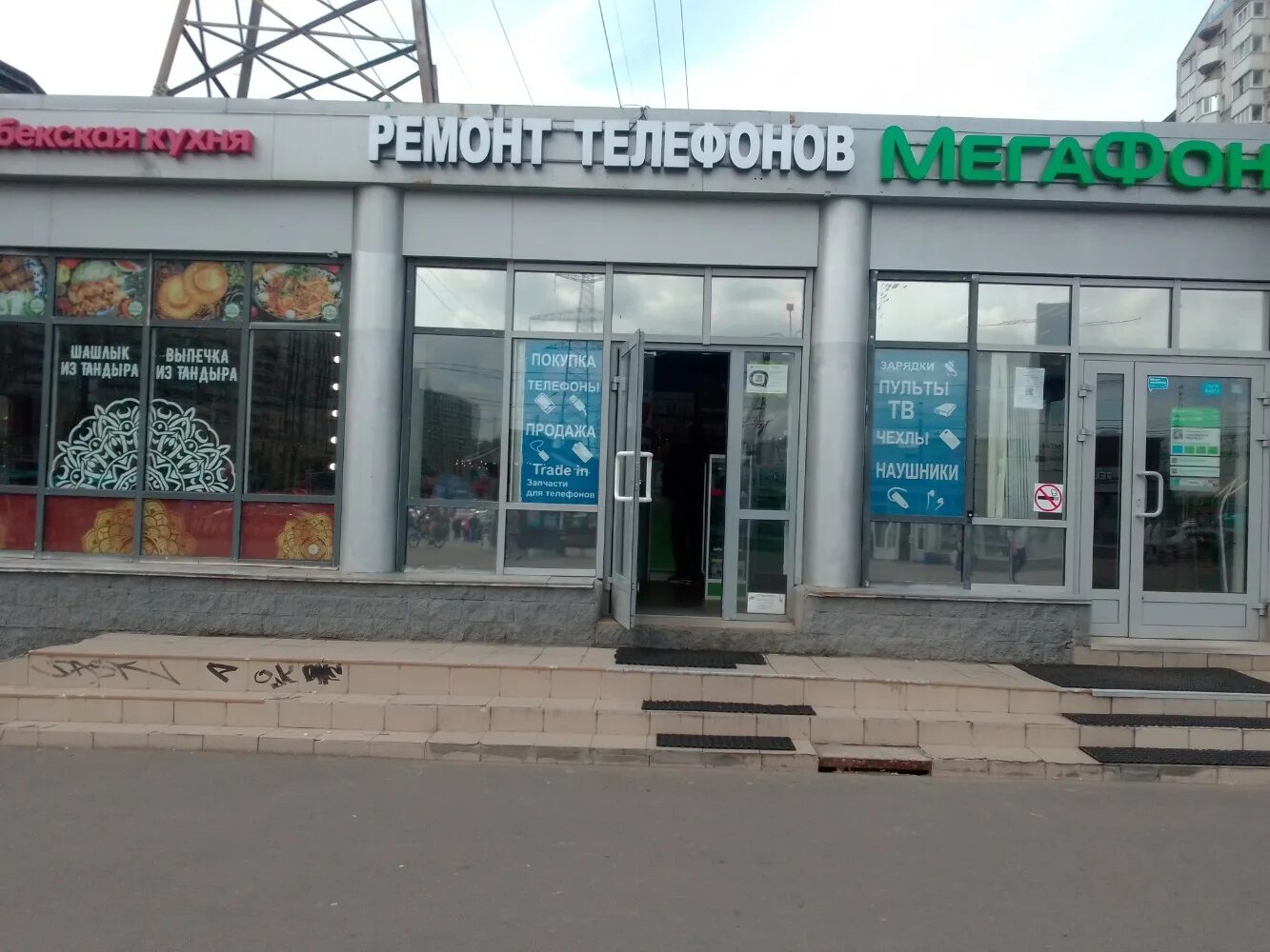 Yes просп испытателей 29 корп 1 фото Отзывы о "Helper" на Пионерской, Санкт-Петербург, проспект Испытателей, 9, корп.