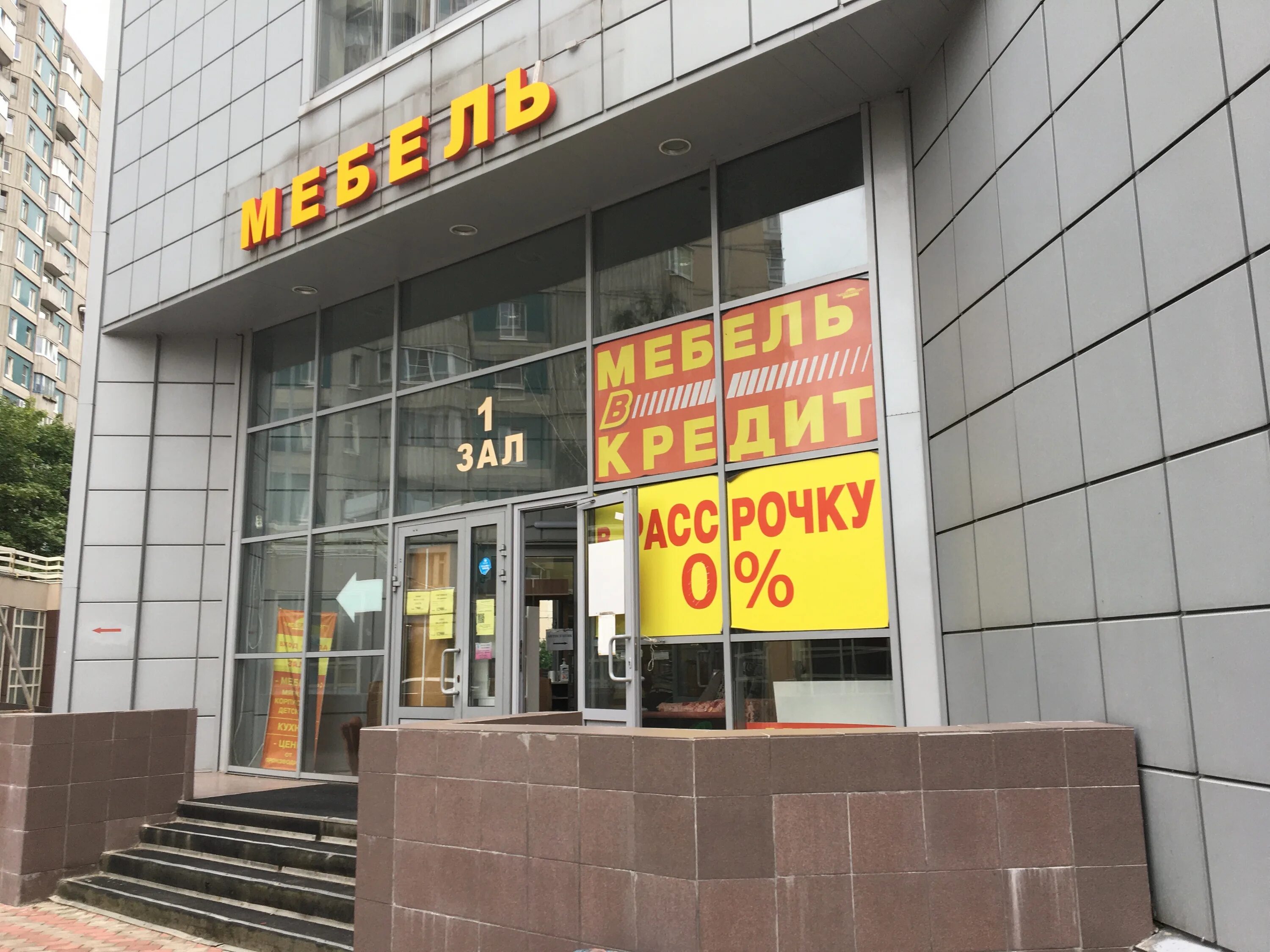 Yes просп испытателей 29 корп 1 фото Цены "Мебельторг" на Комендантском проспекте в Санкт‑Петербурге - Яндекс Карты