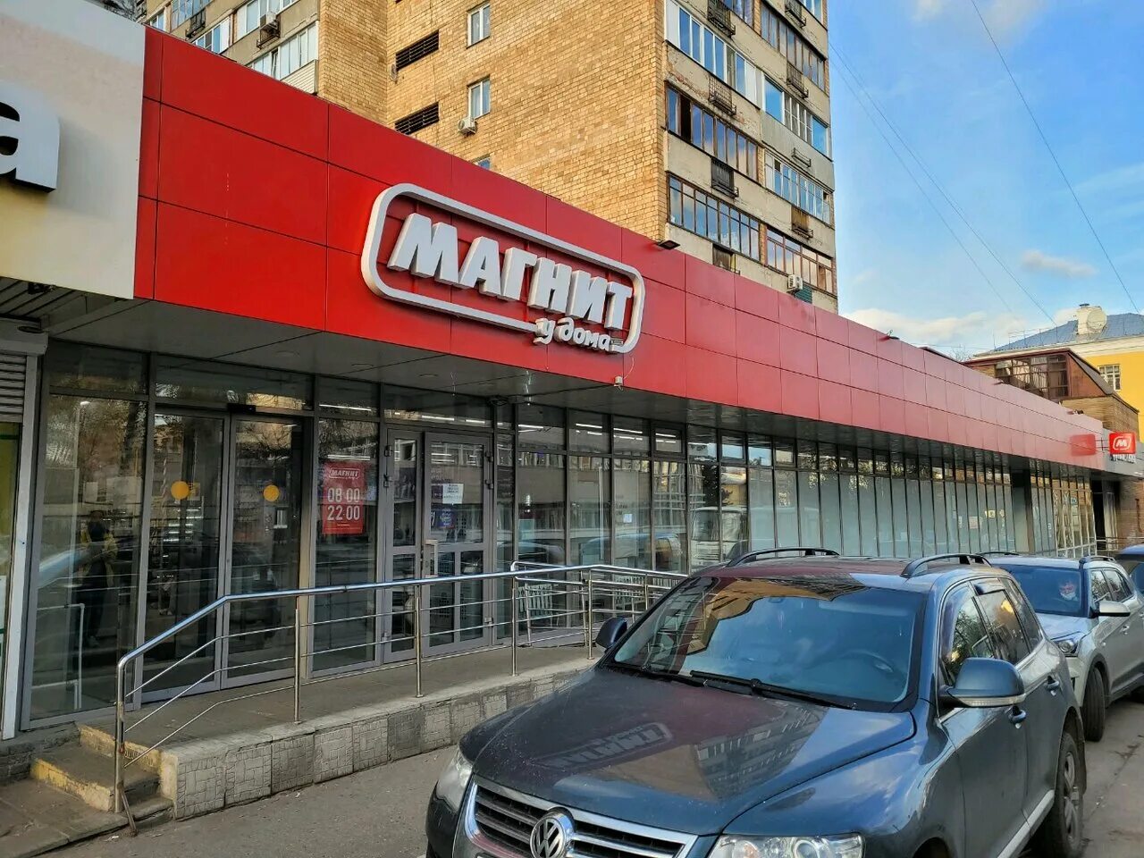Yes replace ул максима горького 160 фото grocery's store's Magnit in specifics, Maksima Gorkogo Street, 160 - Yandex Maps