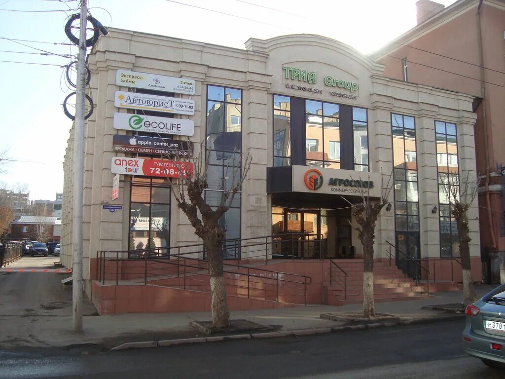Yes replace ул максима горького 160 фото Avtourist, legal services, Penza, Maksima Gorkogo Street, 38А - Yandex Maps