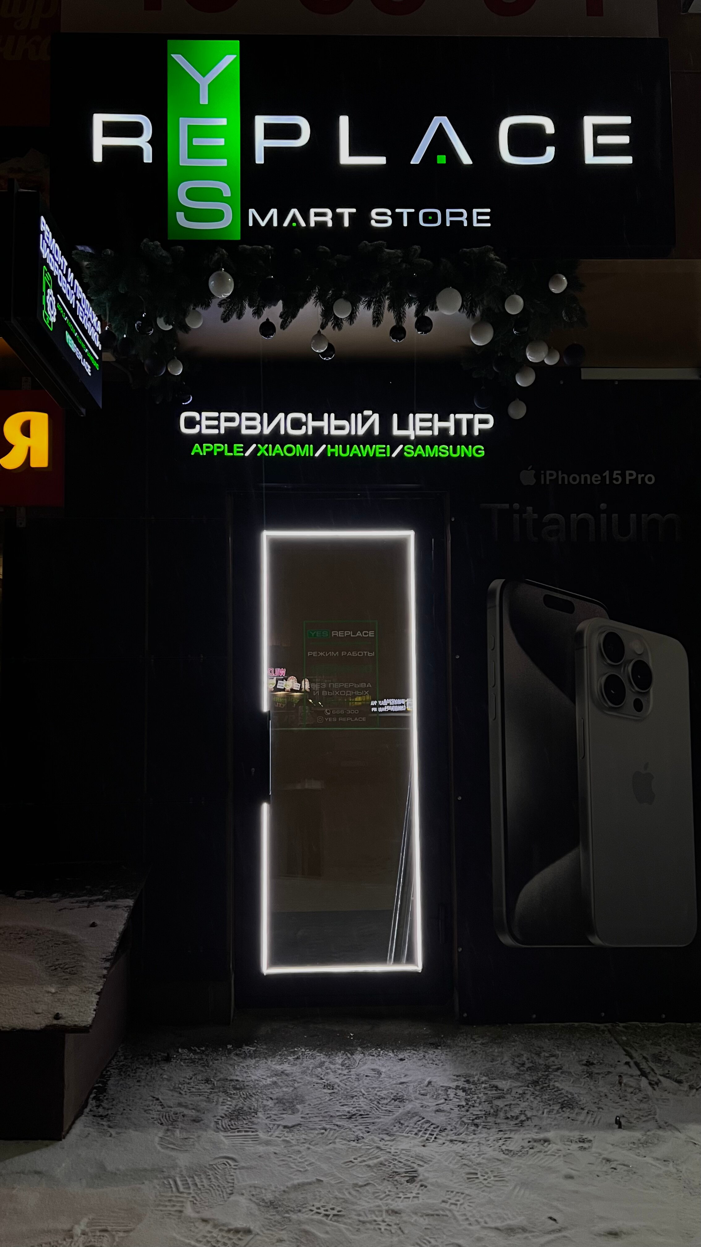 Yes replace ул максима горького 160 фото Фото: Yes replace, салон связи, ул. Тухачевского, 26/3, Ставрополь - Яндекс Карт