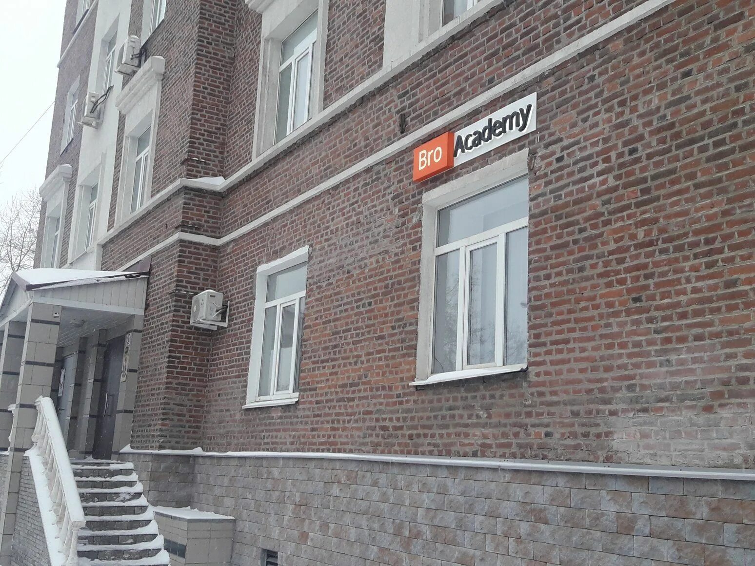 Yes replace ул максима горького 160 фото Больше не работает: БроАкадеми, курсы и мастер-классы, Удмуртская Республика, Иж