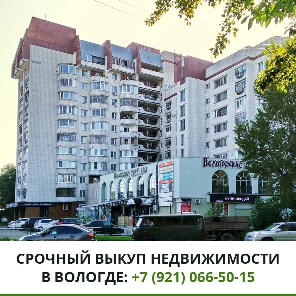 Yes ул чехова 12 фото Вологда ул чехова 12: найдено 80 изображений