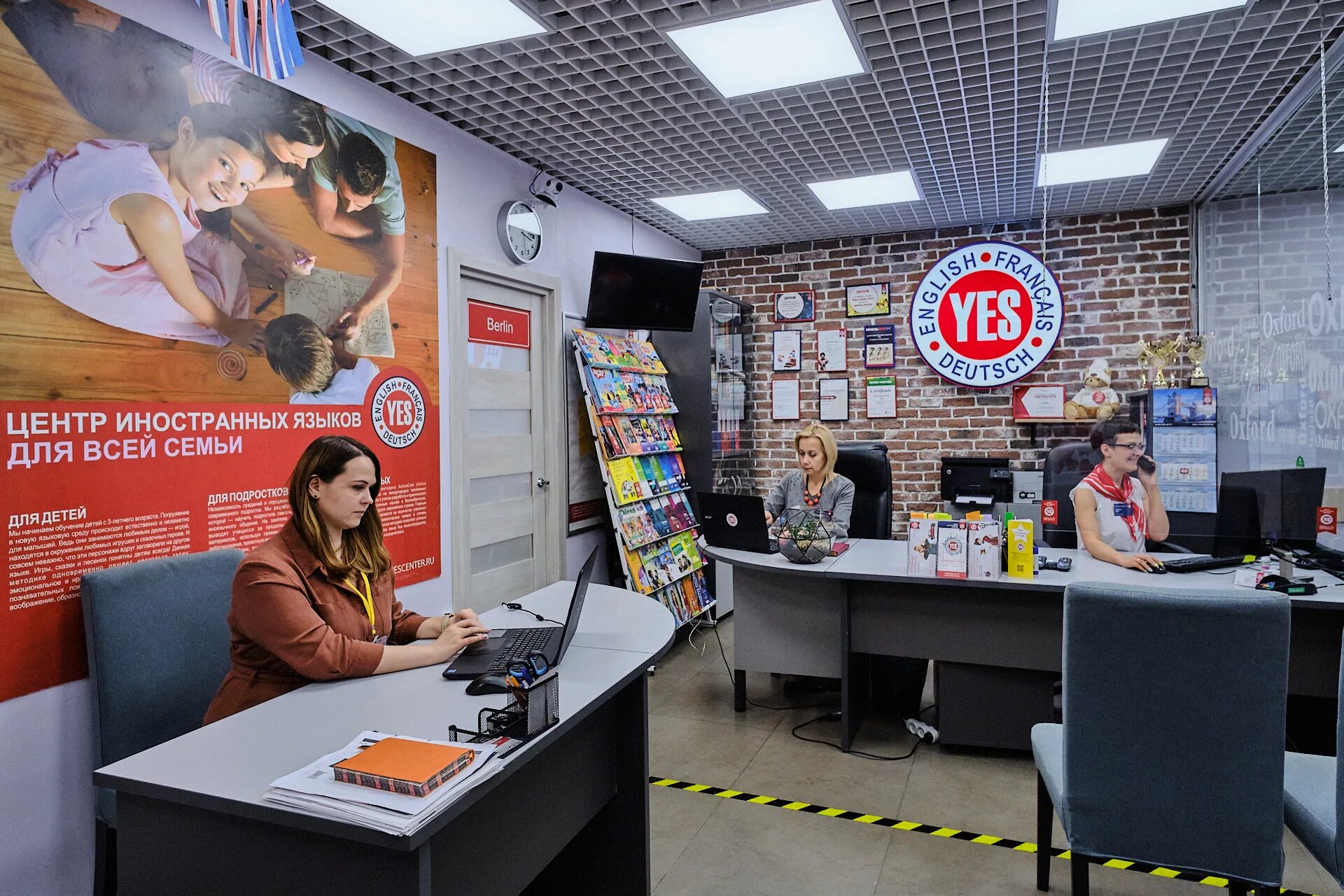 Yes ул чехова 12 фото Фото: Yes, курсы иностранных языков, ул. Чехова, 12, Пушкино - Яндекс Карты