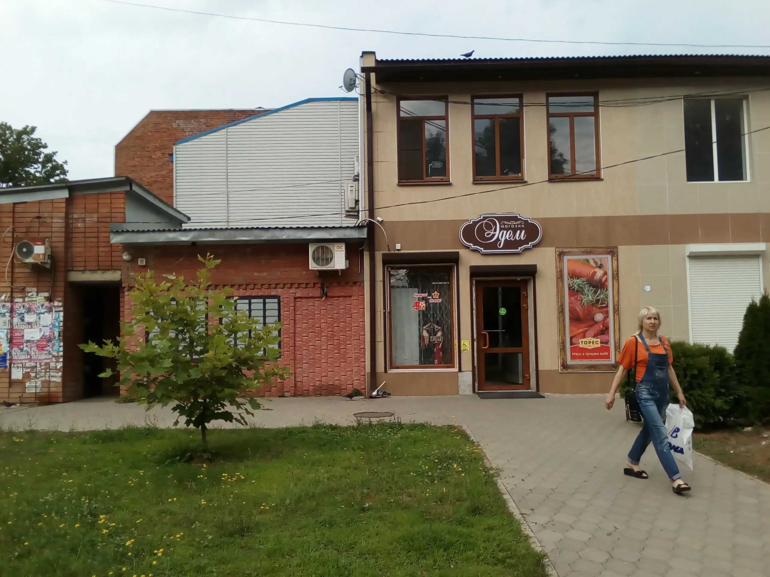 Yesh ул ленина 30 апшеронск фото Эдем, магазин мяса, колбас, ул. Ленина, 10А, Апшеронск - Яндекс Карты
