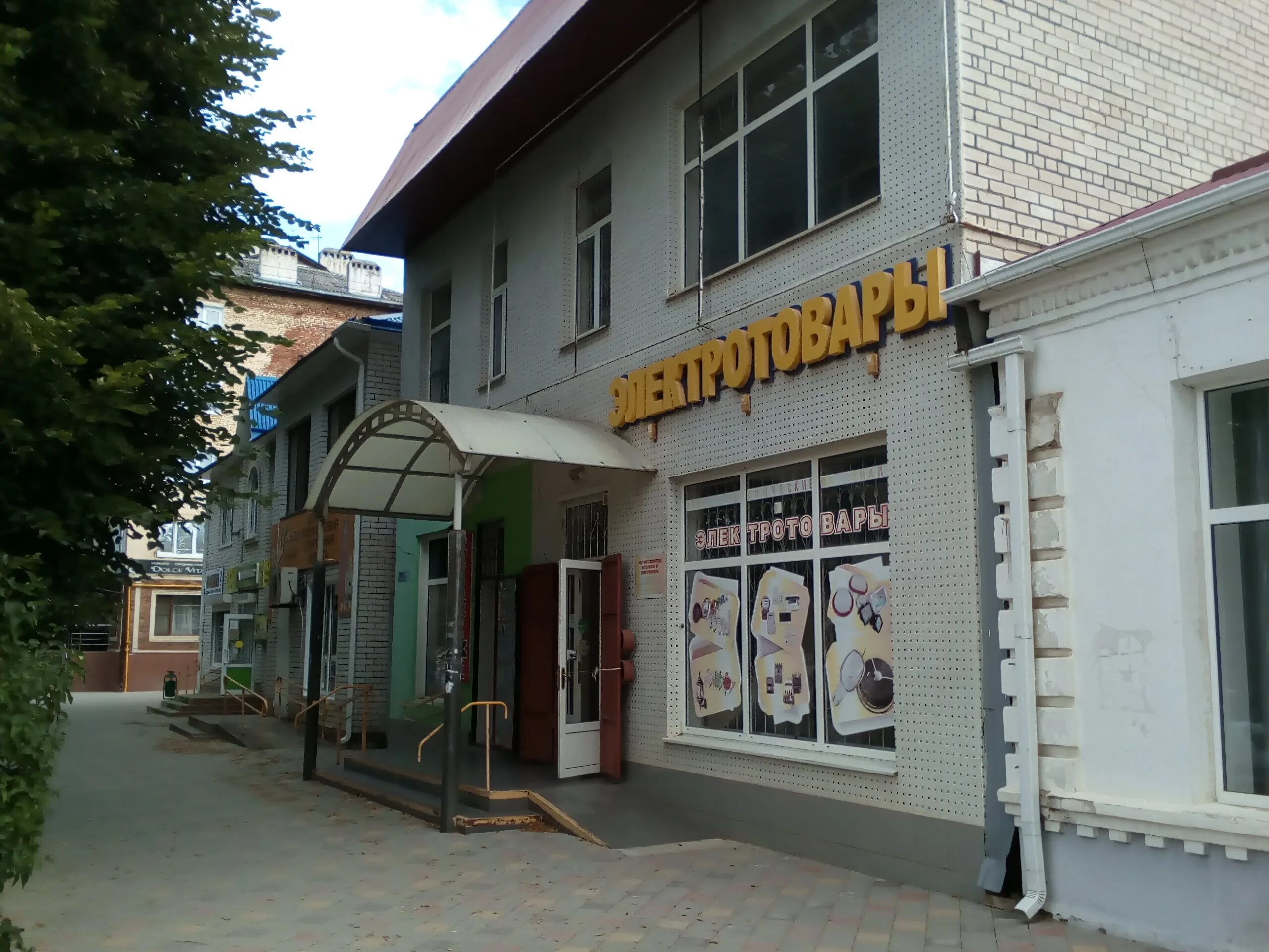 Yesh ул ленина 30 апшеронск фото Электротовары, магазин электротоваров, ул. Ленина, 45А, Апшеронск - Яндекс Карты