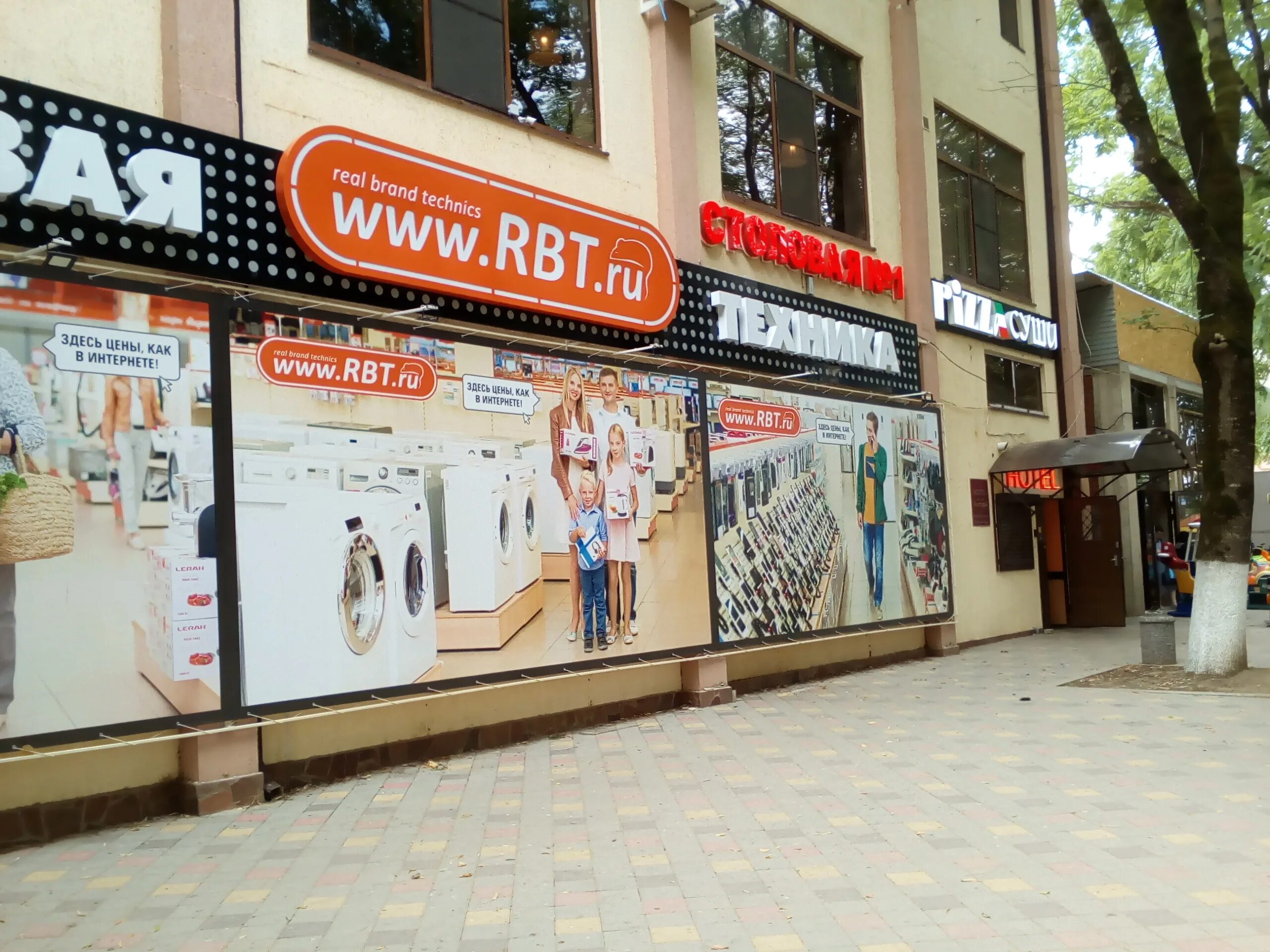 Yesh ул ленина 30 апшеронск фото Permanently closed: Столовая № 1, canteen, Krasnodar Territory, Apsheronsk, ulit
