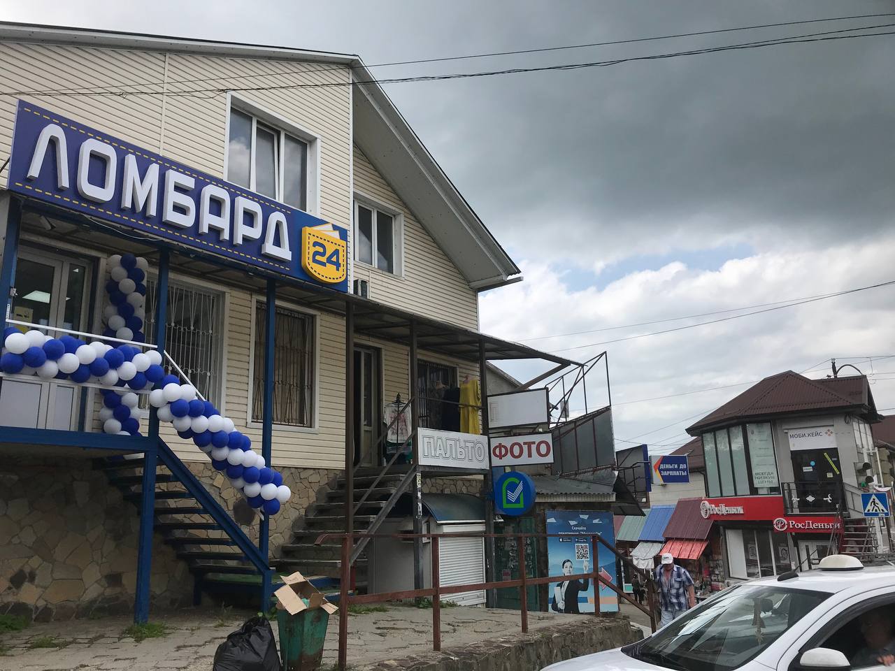 Yesh ул ленина 30 апшеронск фото Reviews of Карман 24, Krasnodar Territory, Apsheronsk, ulitsa Voroshilova, 30 - 