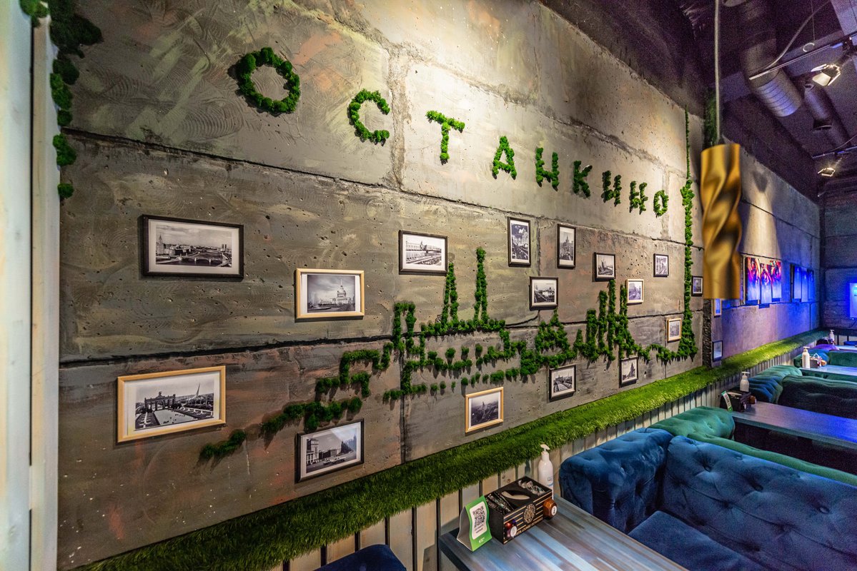 Yesh ул ленина 30 фото PLATFORMA LOUNGE УЛ ЛЕНИНА 30 photos